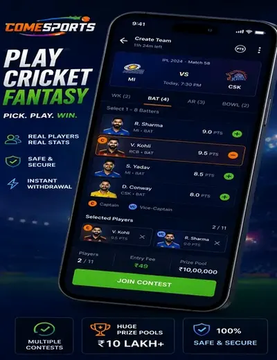 01bets (01 bet s) fantasy cricket & matchday visual 2